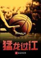 NBA之猛龙过江