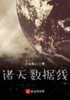 万界链接